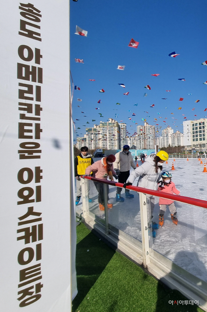 송도 아메리칸타운 스케이트장 체험